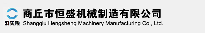 徐州寶潤實業(yè)集團